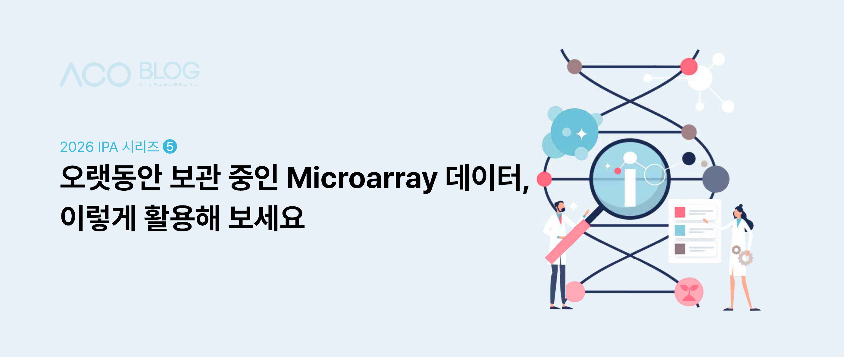 microarray, IPA