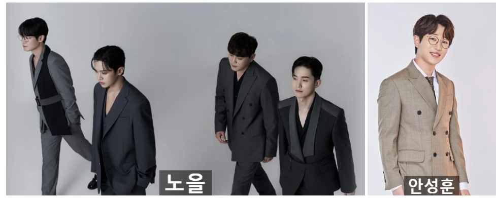 횡성 한우 축제 초대가수