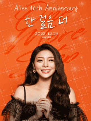 연말콘서트 정보 일정