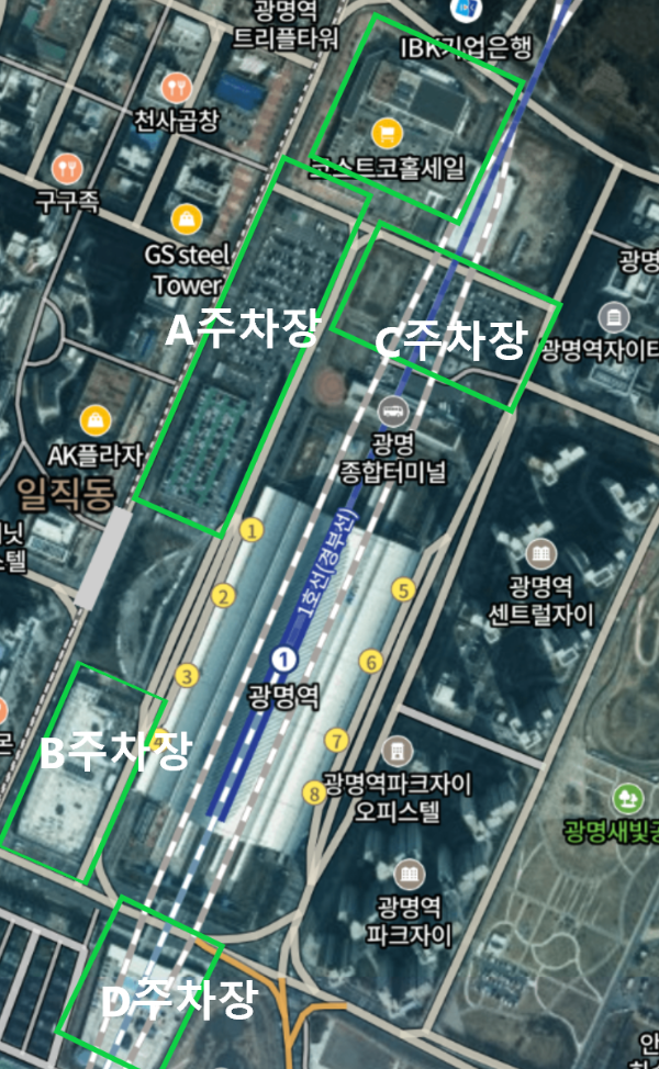 광명역 인근 주차시설