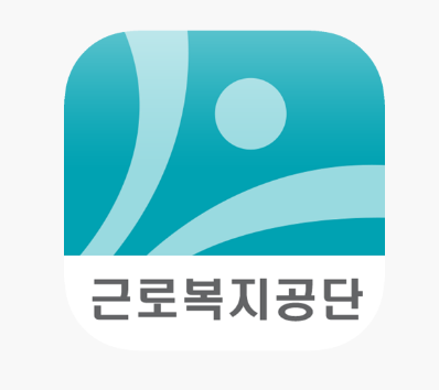 고용산재 토탈서비스 바로가기