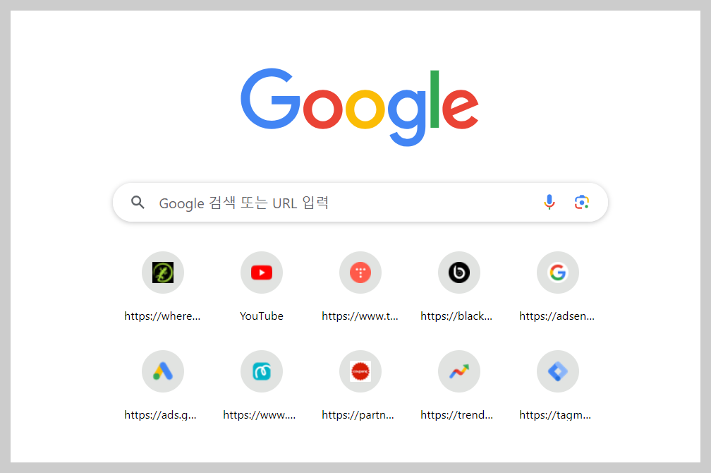 구글 야후 검색