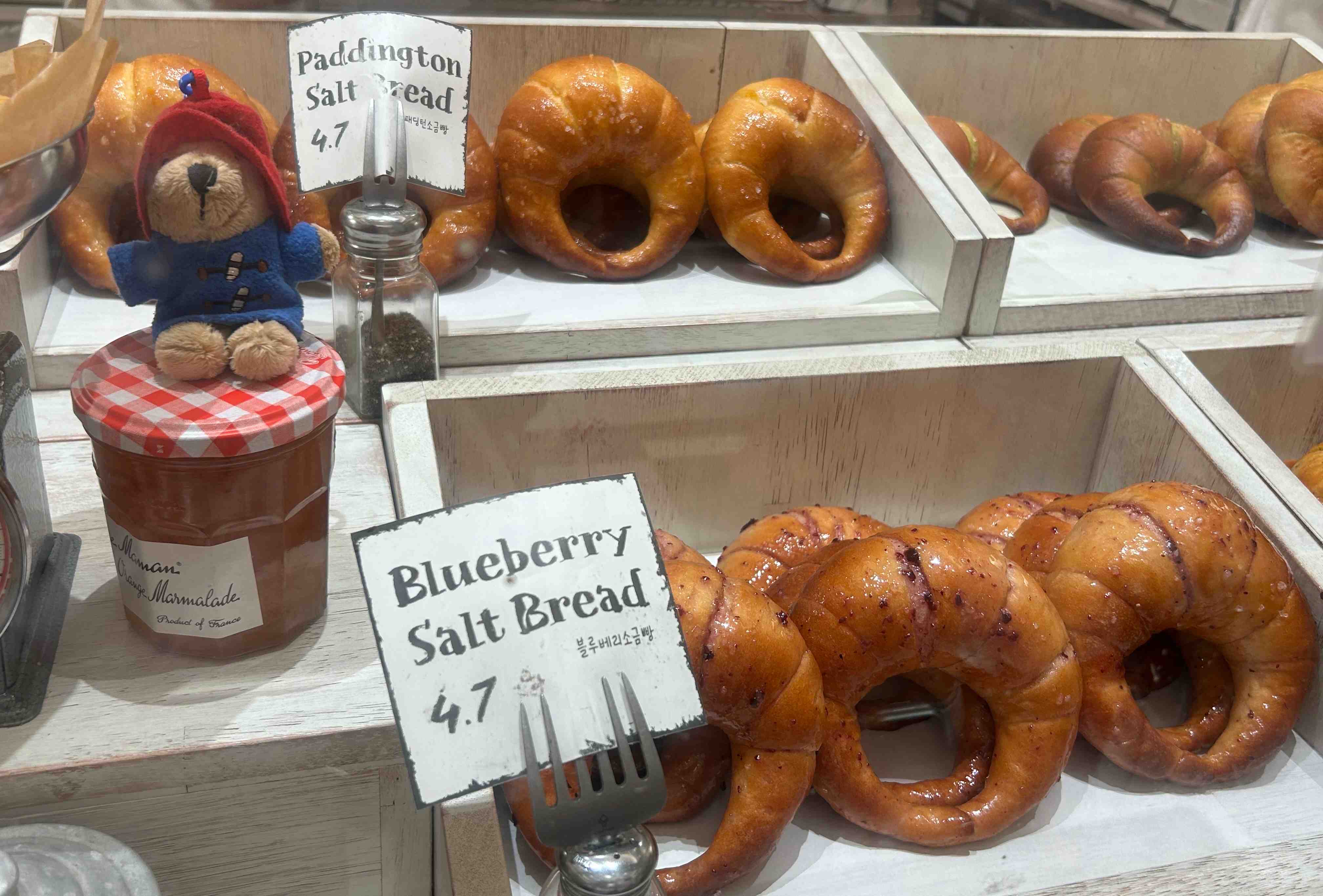 패딩턴 소금빵