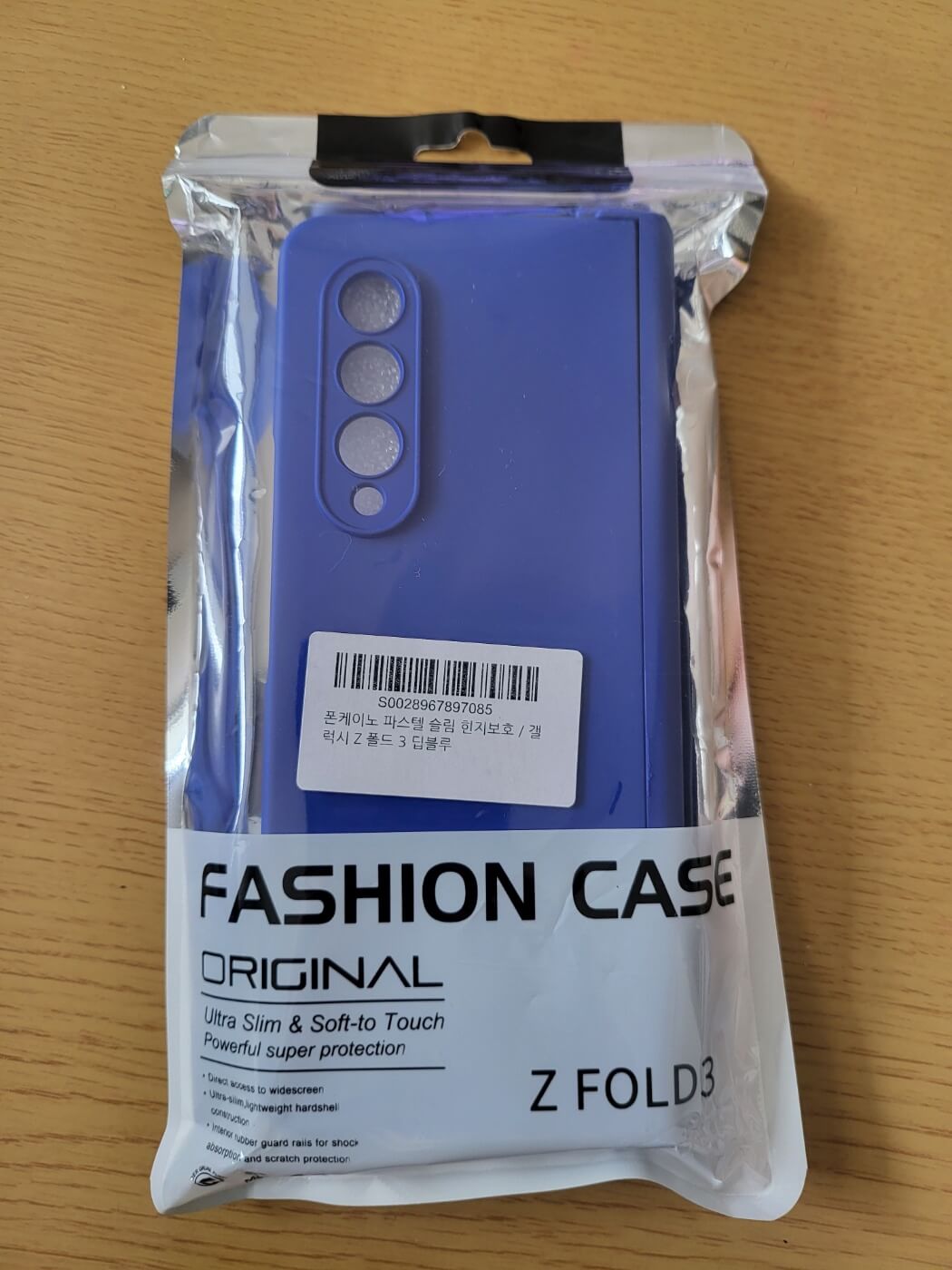 갤럭시 Z폴드3 힌지보호 케이스