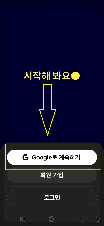 챗gpt 지브리 스타일 사용법