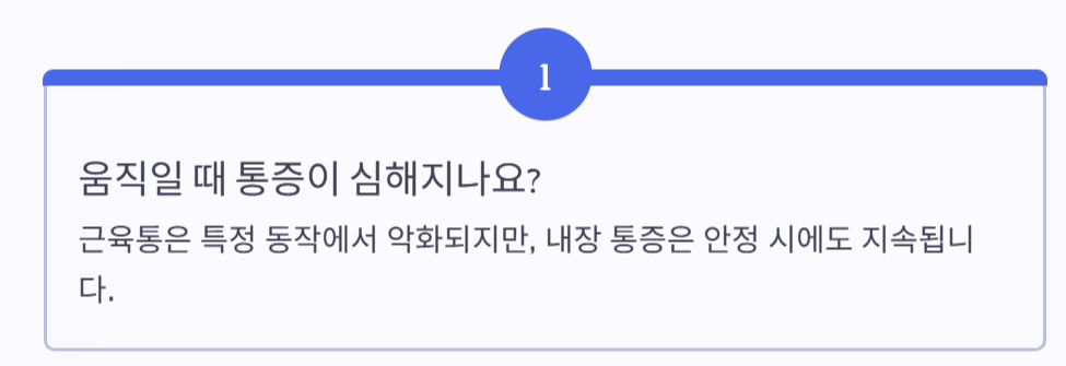 오른쪽 옆구리 통증 의심되는병