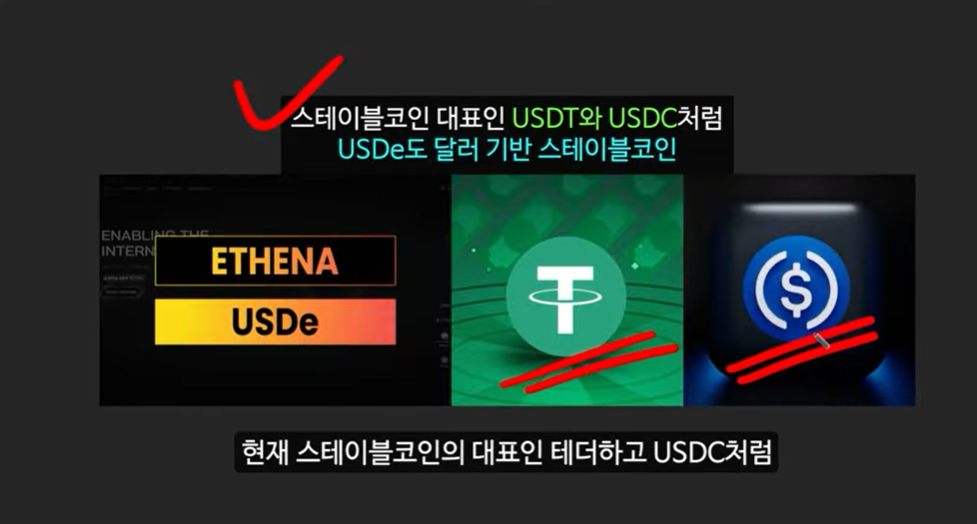 트럼프 당선 시 300배 폭등 예상! 디파이 Top 3 코인: 이더파이, 아이겐레이어, 에테나