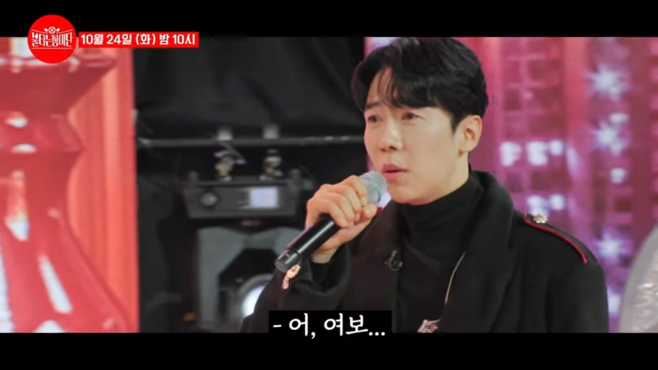 불타는 장미단 28회(출처-공식홈)