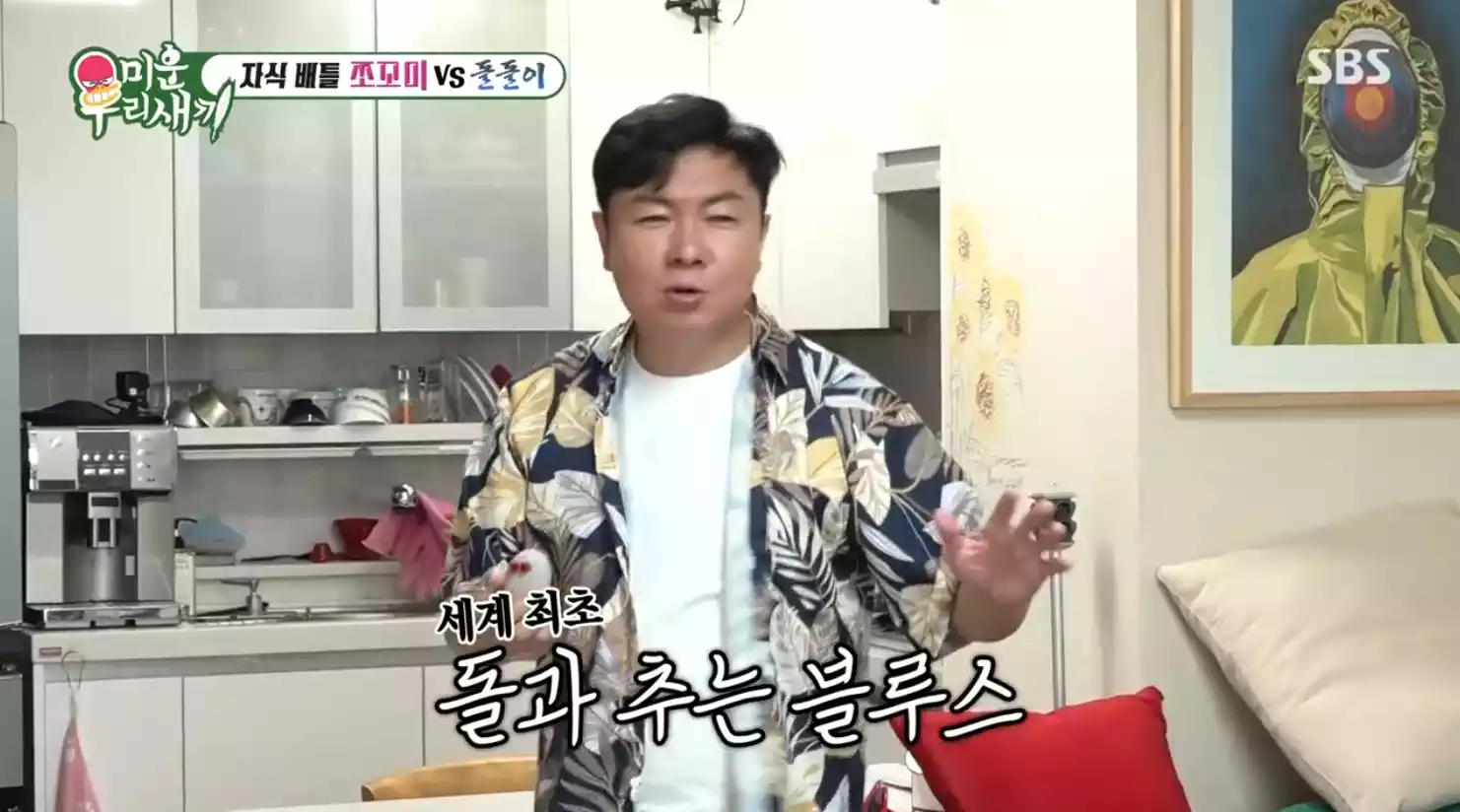 임원희