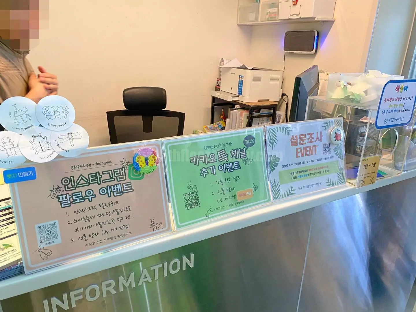 경남 의령 &amp;#39;의령 곤충생태학습관&amp;#39; (프로그램 및 이벤트 안내)