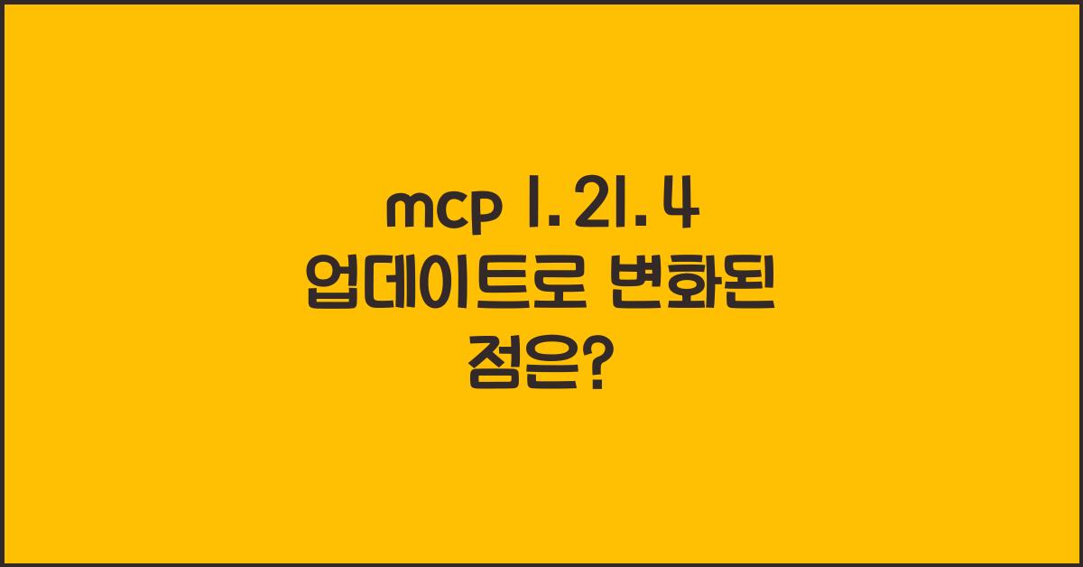 mcp 1.21.4