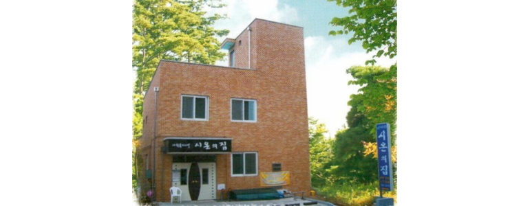 성남 중원구 요양원