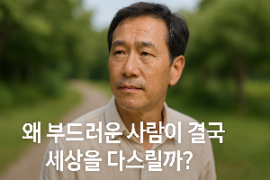 ChatGPT (DALL·E) / 상업적 사용 불가