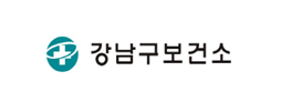 보건증발급비용-지원안내