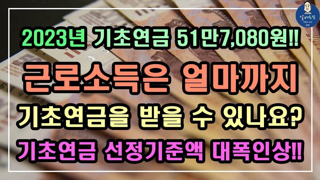 2024년 연말정산 근로소득공제 이렇게 하면 최대로 활용 가능해요