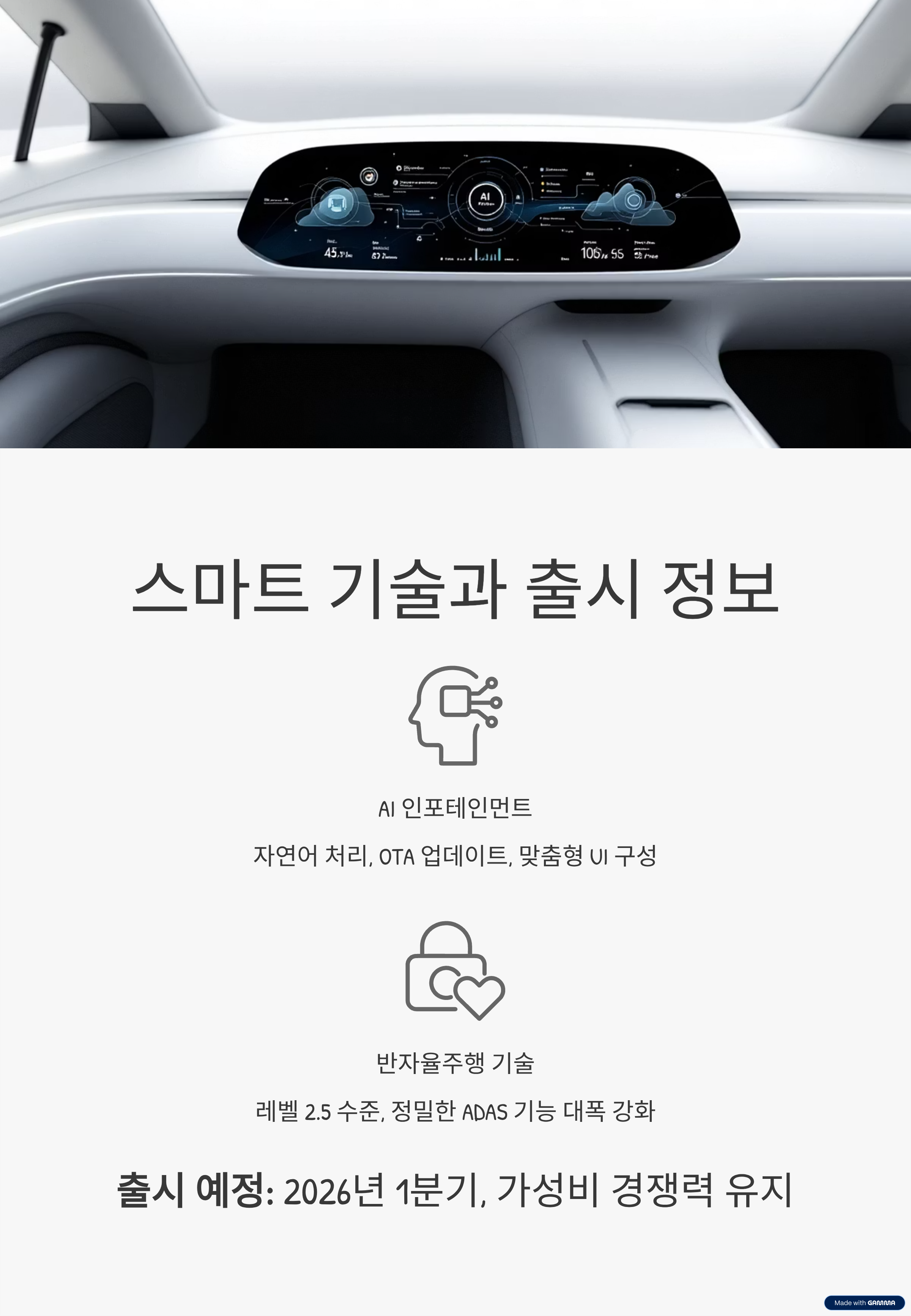 스포티지 출시
