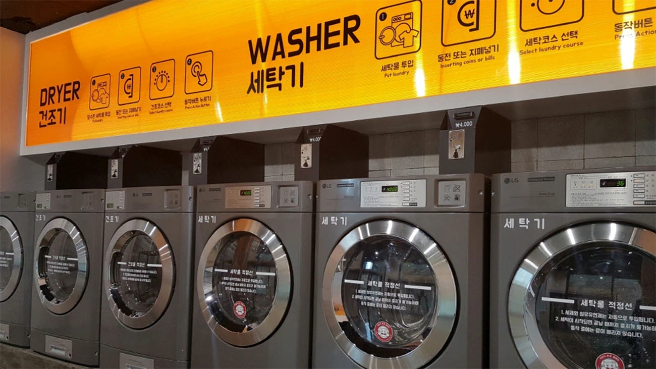 LG 빨래방 세탁기 건조기