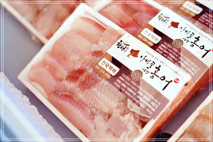 생방송 오늘저녁 함평 천지 전통시장 전국 택배 주문 숙성 삭힌 홍어회 맛집