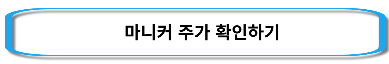 계란-관련주