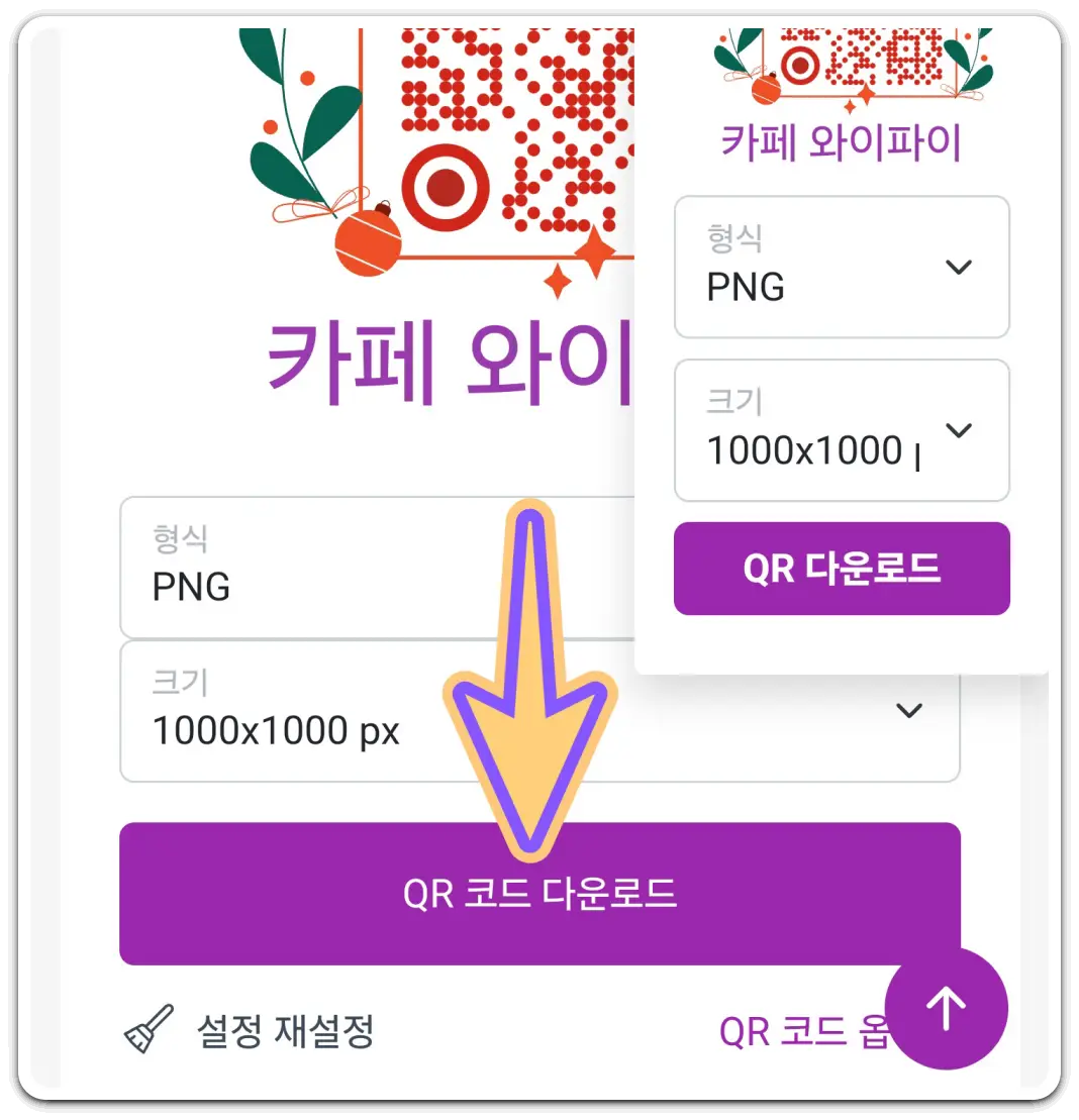 QR코드-만들기-큐알코드-스캔하는-방법