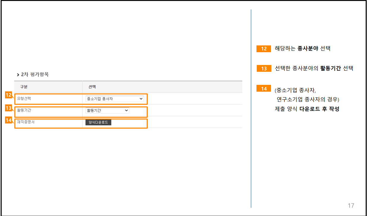 전북형 청년수당