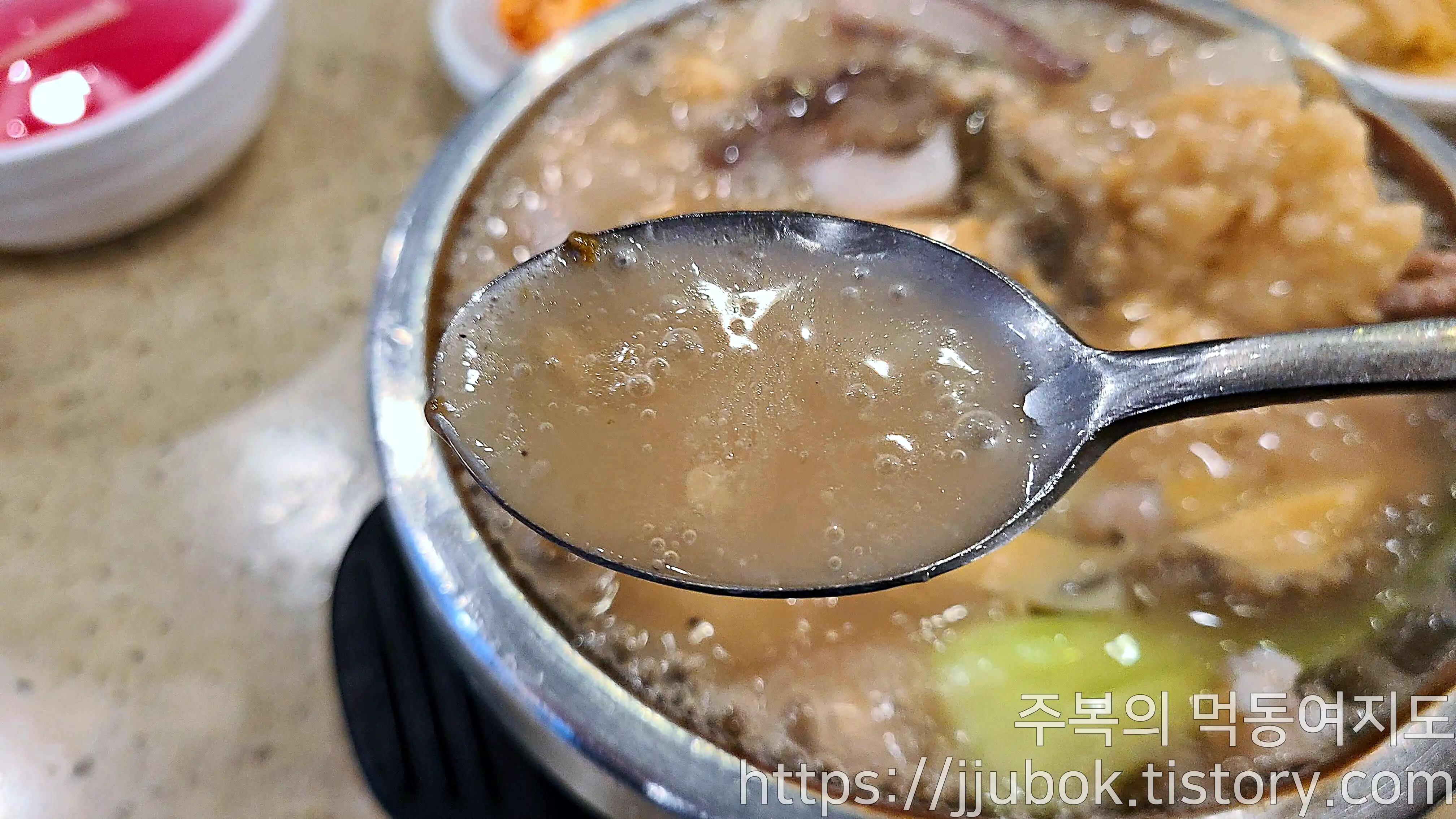 전민규의-황제-누룽지탕-전복찹쌀누룽지탕-국물-맛