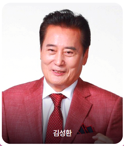 완주 와일드&로컬푸드축제