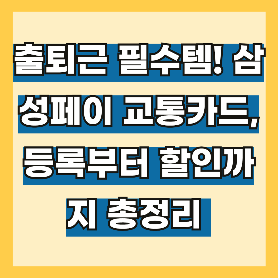 아침마다 허둥지둥 지갑 찾고