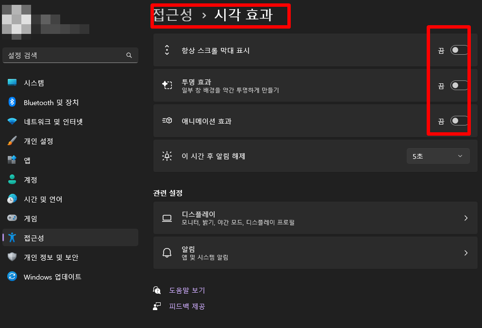 컴퓨터 느려졌을때