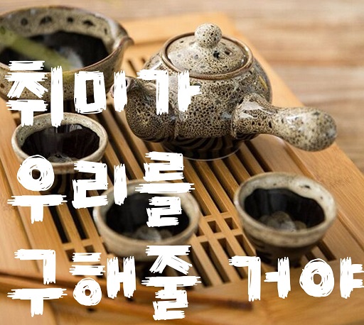 글의 이해를 돕기 위한 힐링 취미관련 이미지