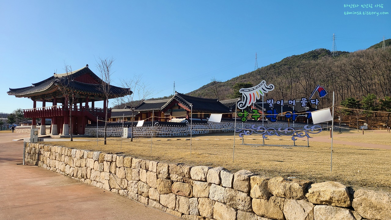 경기도양주관아지