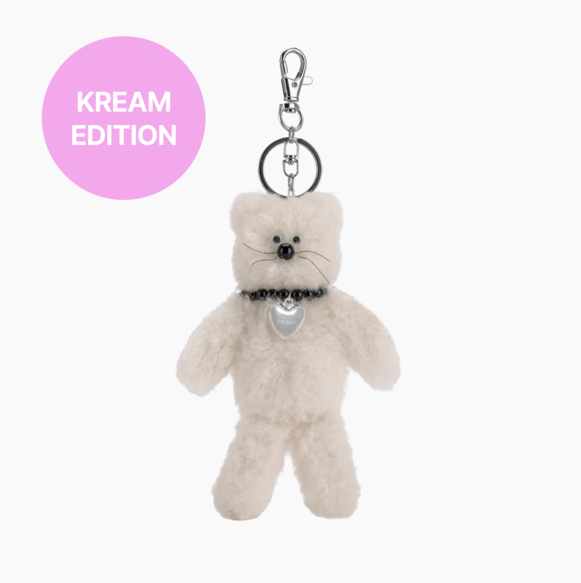 모남희 키링 한정판 크림에디션 크림이2