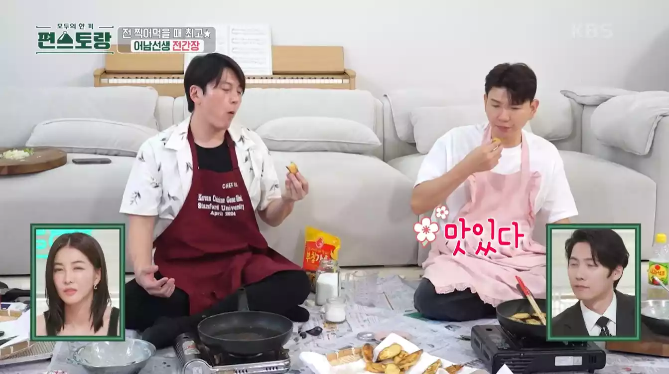 제이쓴, 어남선생