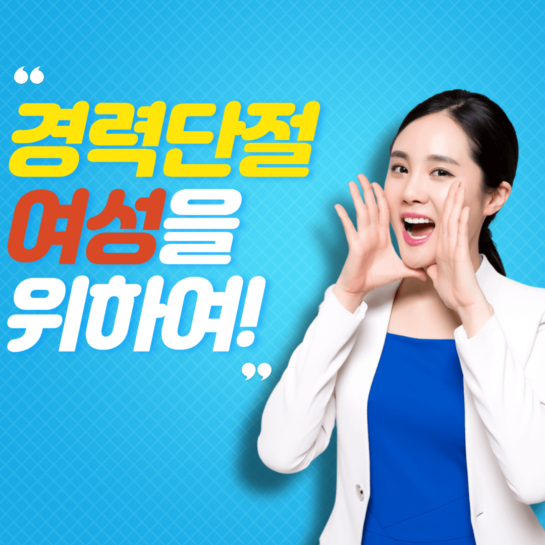 경력1