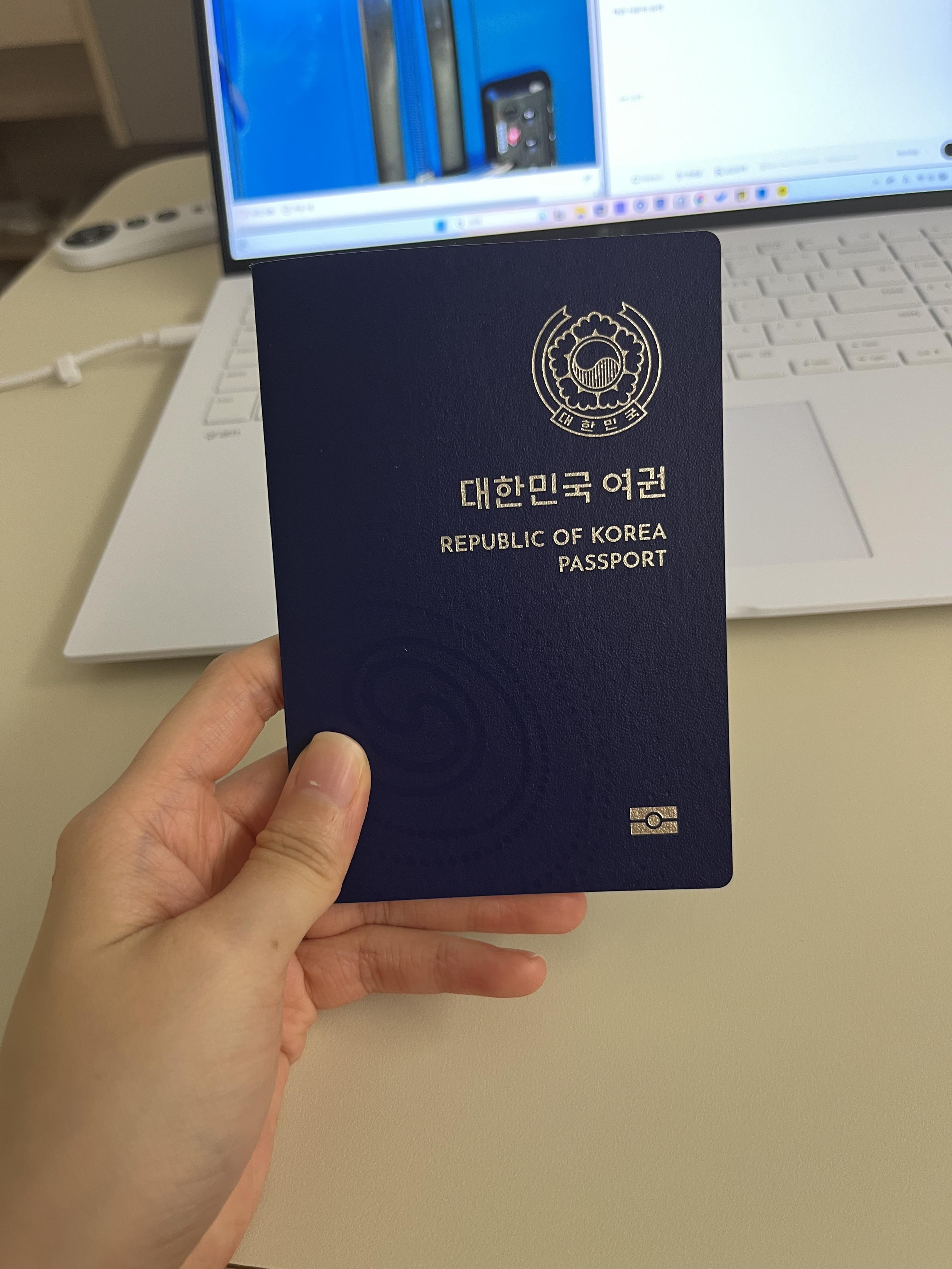 여권사본