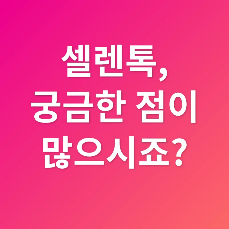 금연 보조제_4