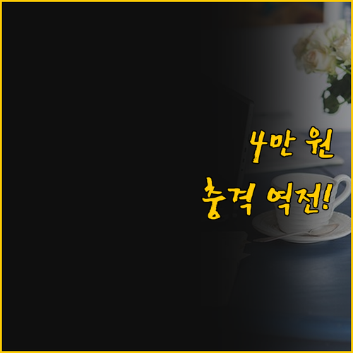 4만 원 책상 리보아 1200이 20..