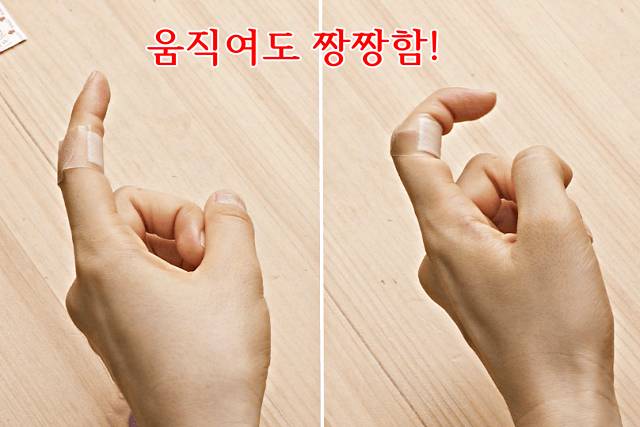 반창고 안떨어지게 붙이는법,발목 밴드 붙이는법