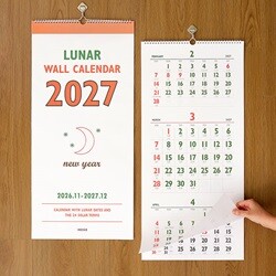 2027년 달력 PDF 전체 다운로드