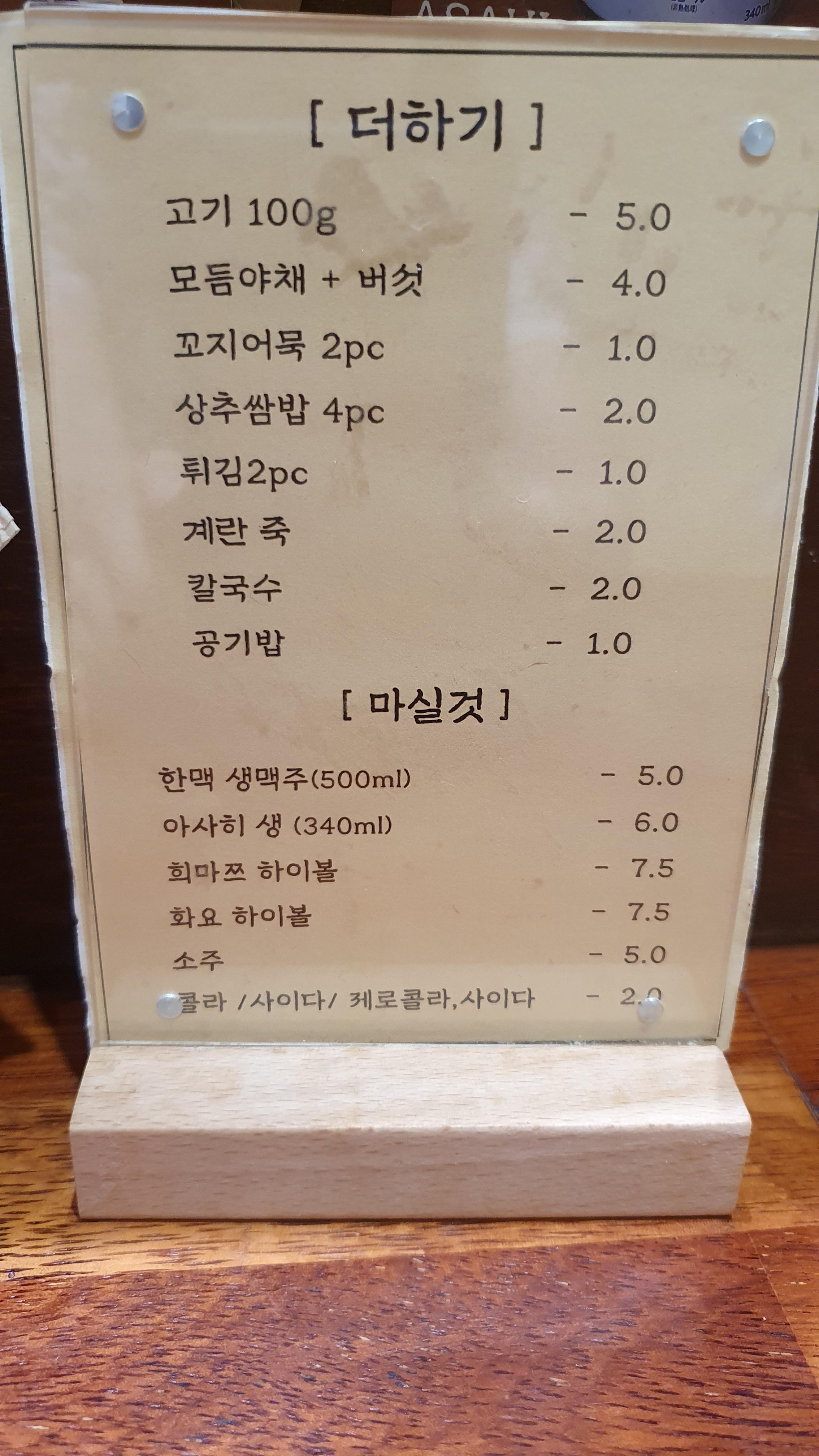 서면 희마쯔 1인 샤브샤브