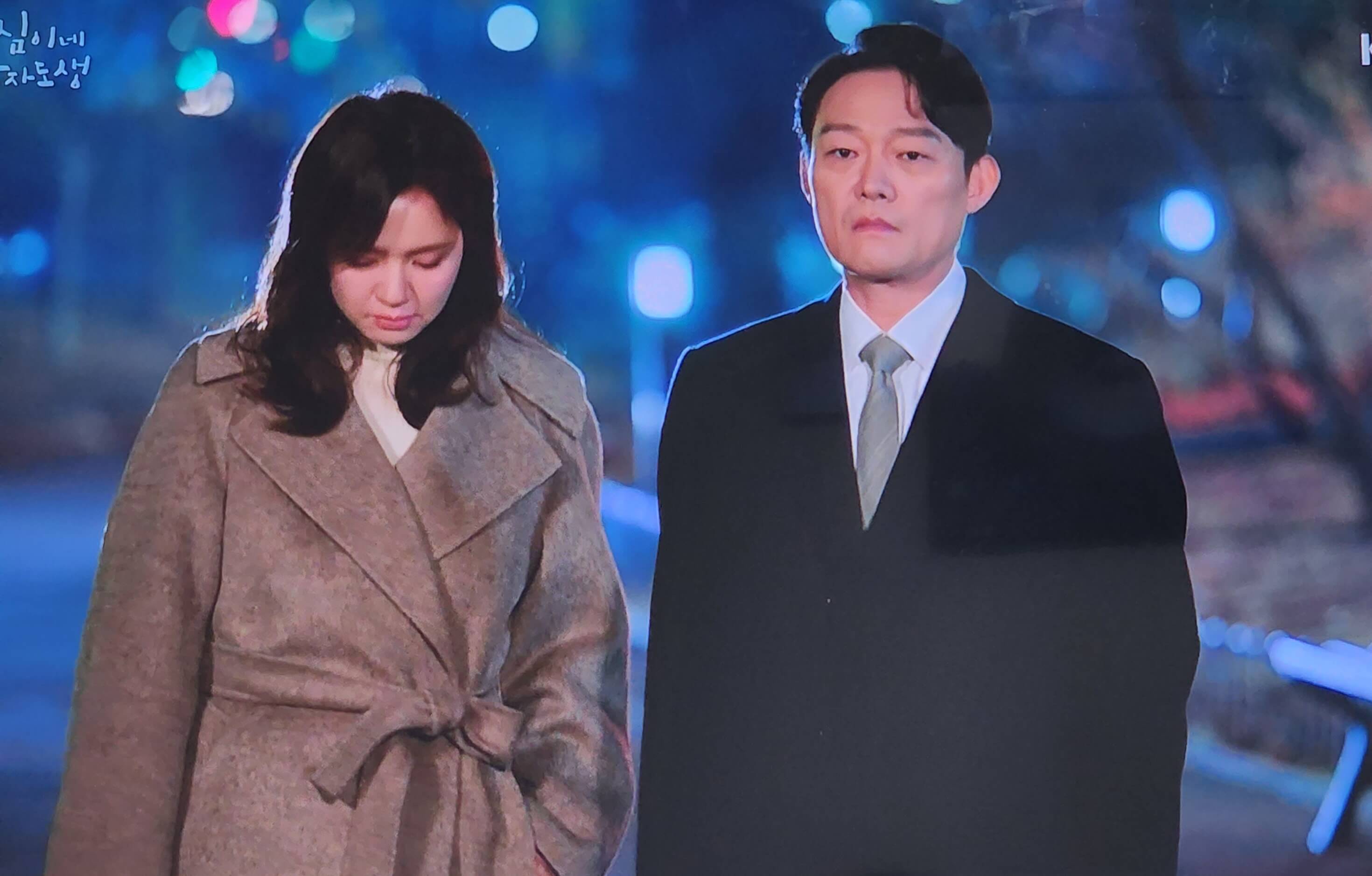 효성이네 부부
