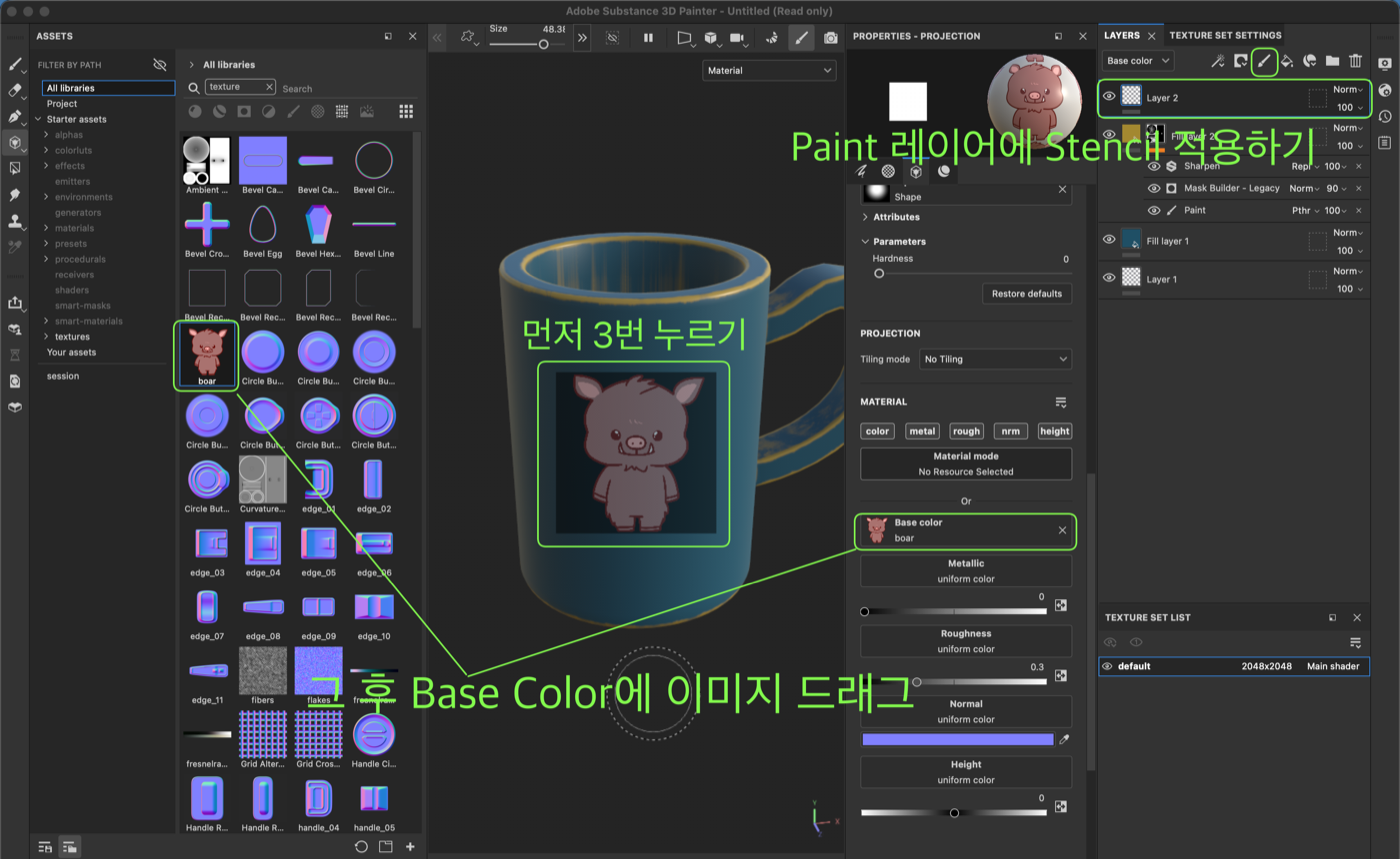 페인터 레이어로 이미지 그리기.png