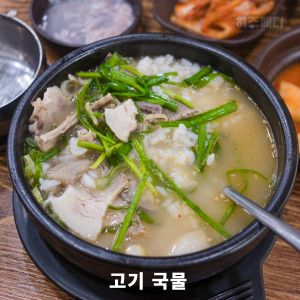 통풍에 해로운 음식