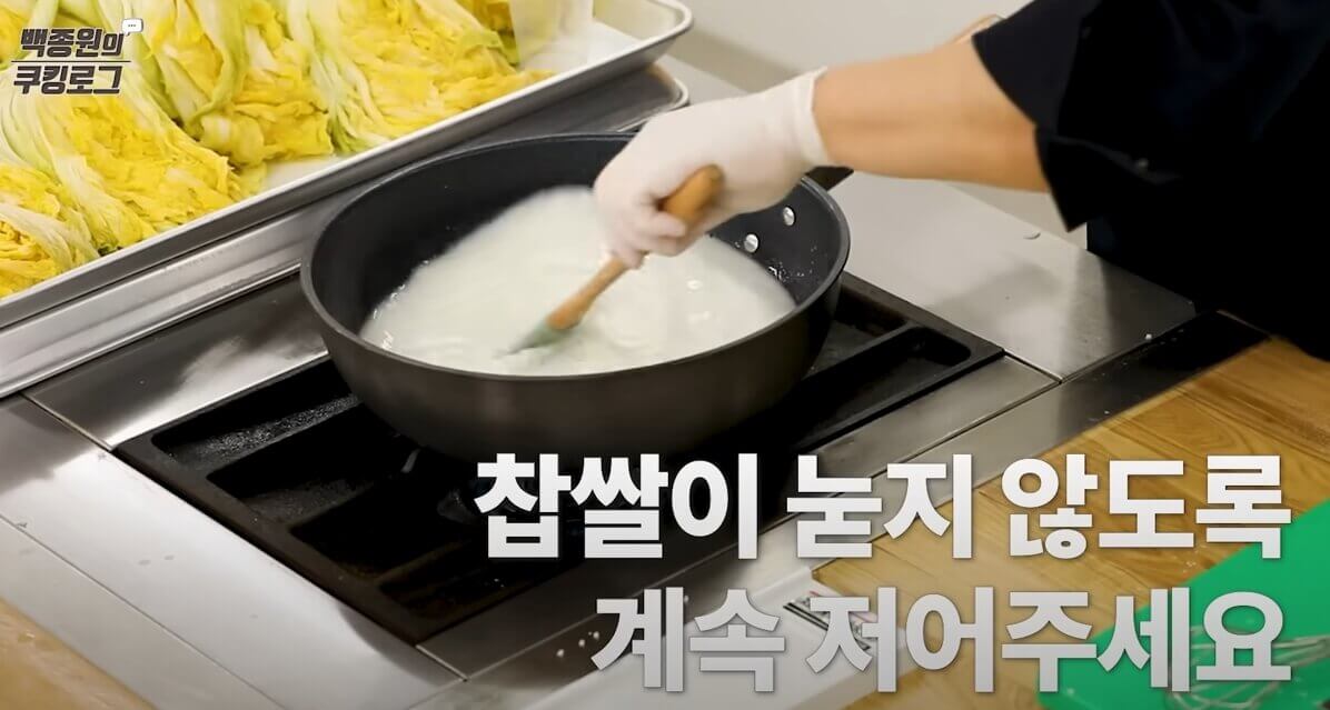 김장-배추-김치-양념(김칫소)-만드는- 방법-7