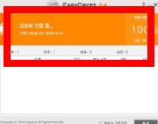 ezc 파일풀기 홈페이지 소개