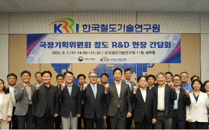 국정기획위원회 국정과제 발표