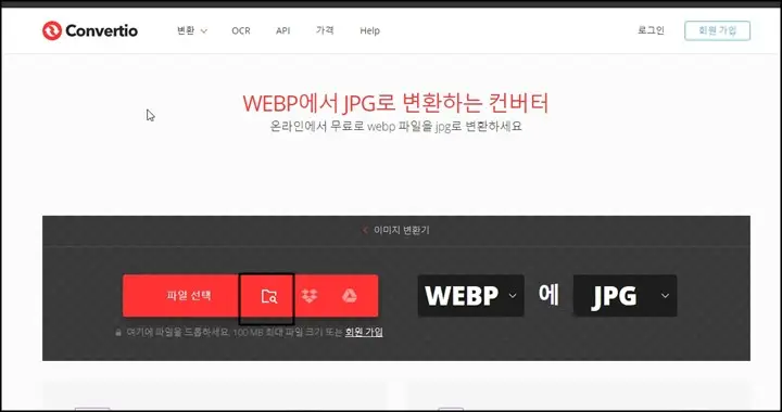 파일 올리기