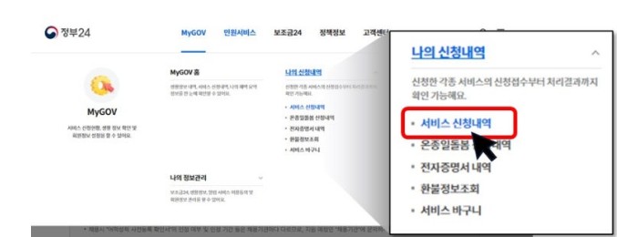 확인서출력하기