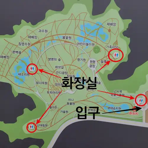 해운대수목원-화장실