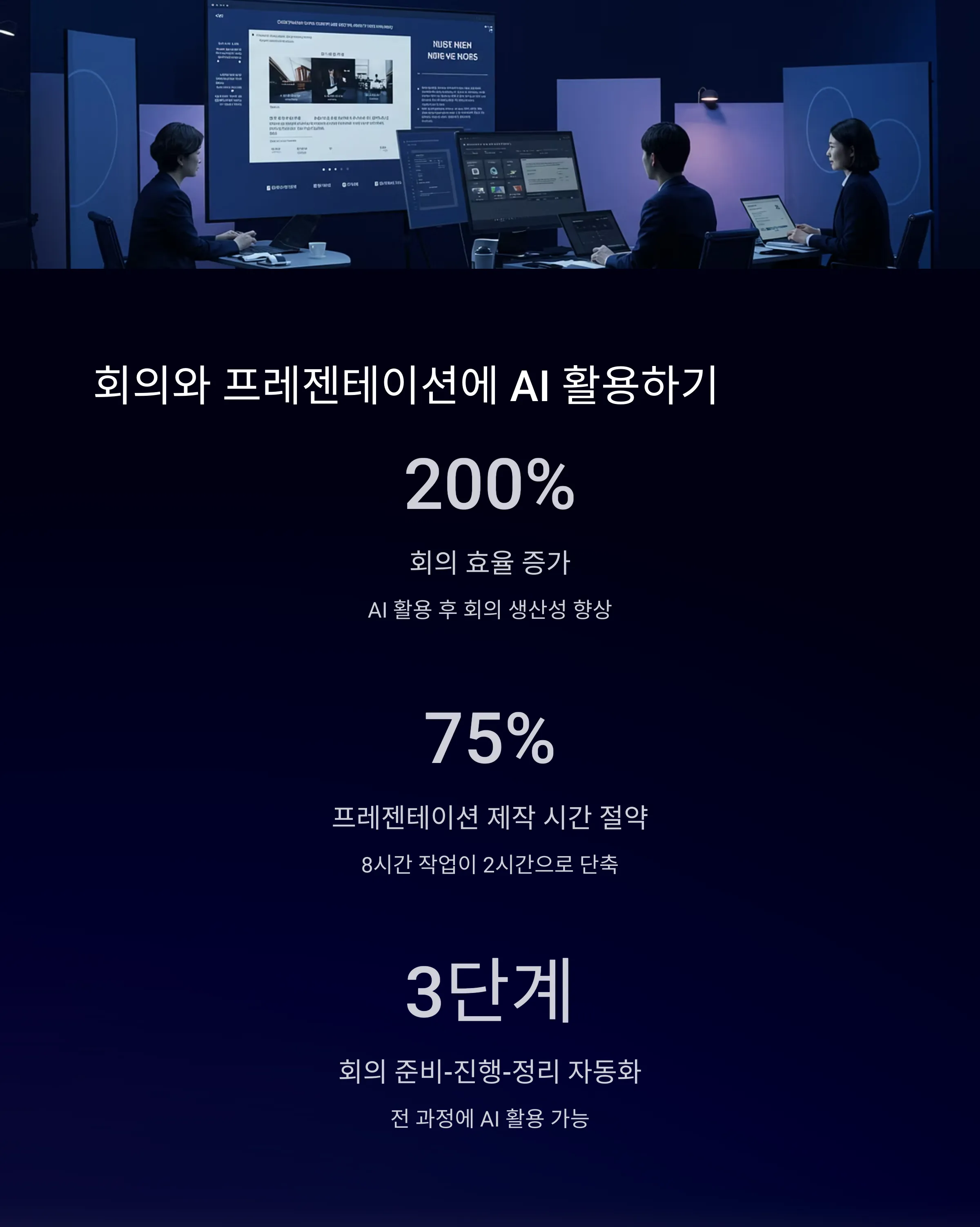 초보자AI가이드